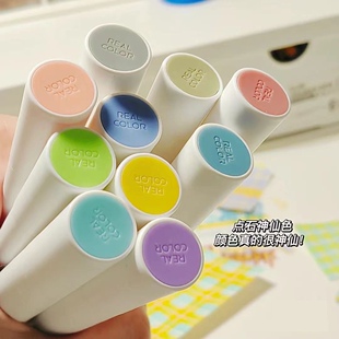 点石神仙色软头荧光笔大容量手帐标记笔高颜值划重点标注记号笔