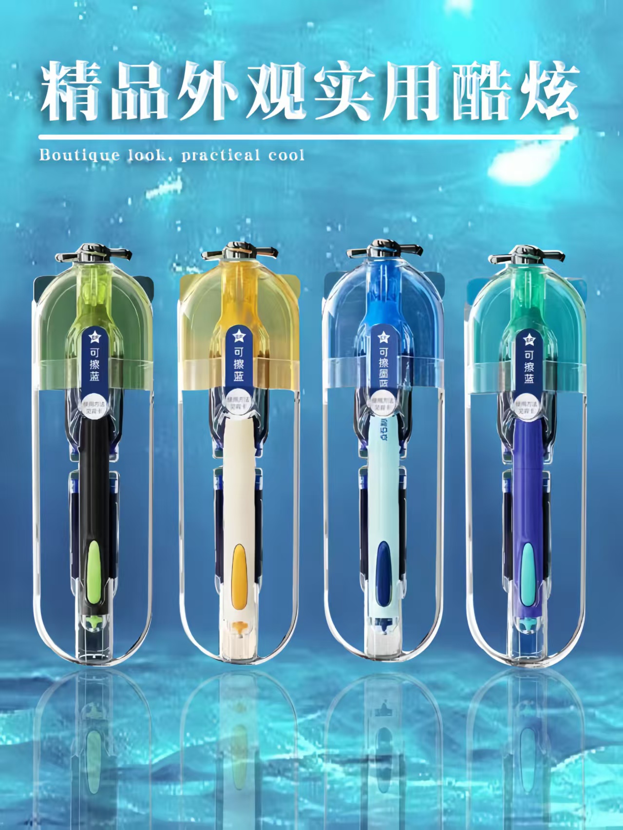 点石制笔7144深海舱潜艇EF包尖钢笔可擦可换墨学生三年级练字专用