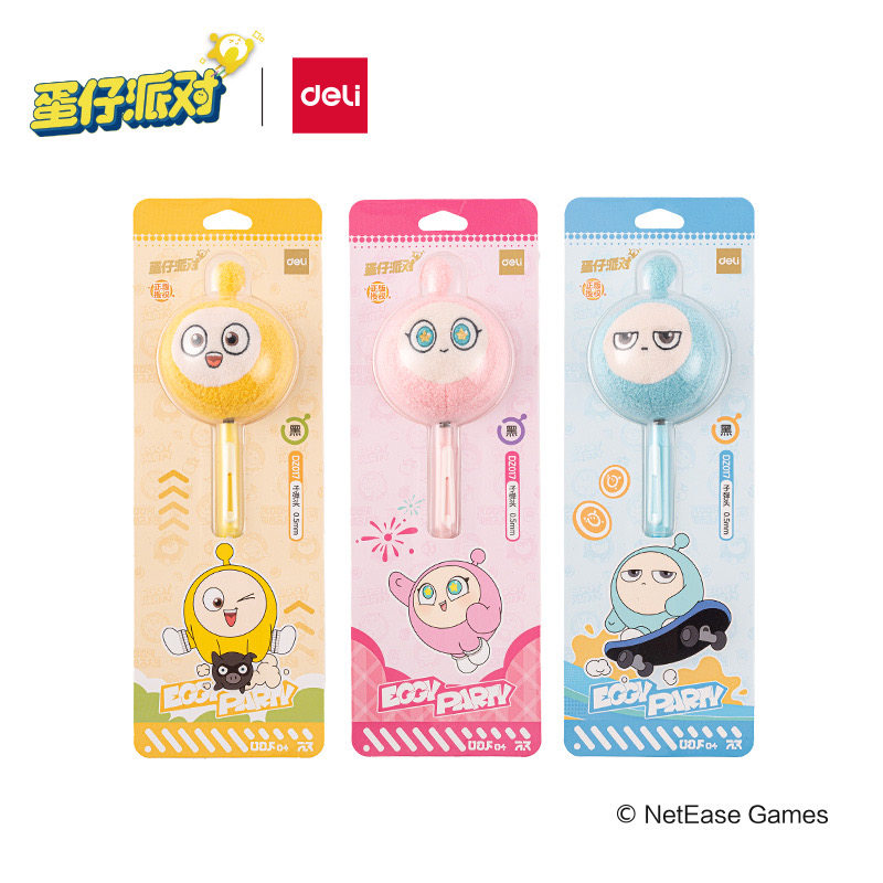 得力蛋仔派对联名中性笔得力学文具毛绒笔高颜值生日圣诞可爱礼物