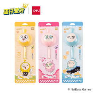 得力蛋仔派对联名中性笔得力学文具毛绒笔高颜值生日圣诞可爱礼物