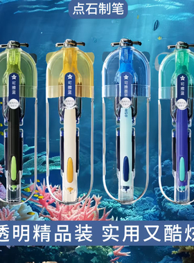点石深海舱潜艇时空舱练字钢笔学生三年级专用EF细尖可擦墨囊7144