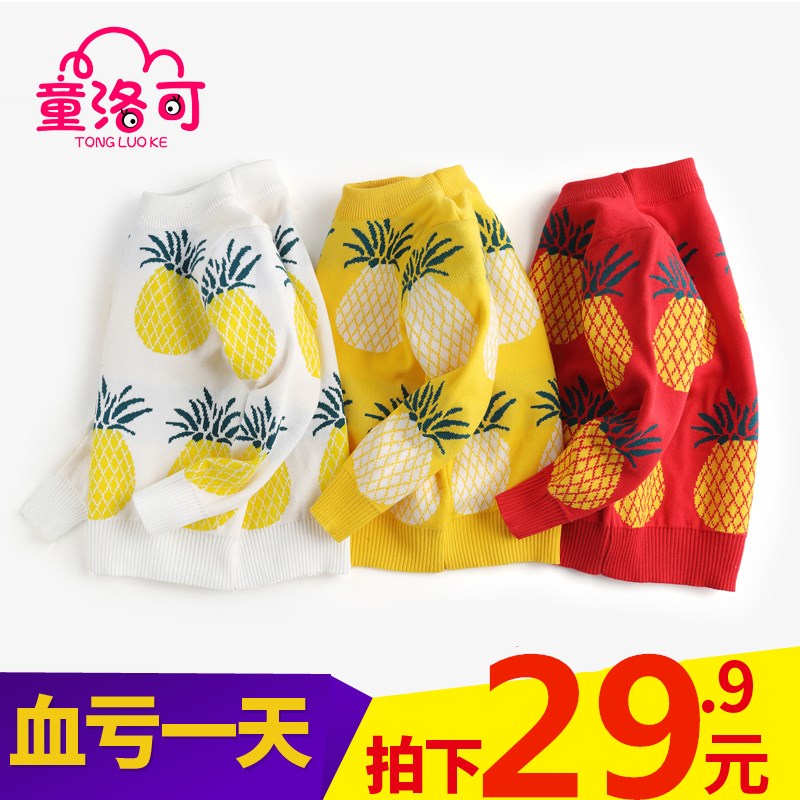 兒童毛衣男女童套頭毛線衣嬰兒寶寶針織衫小孩衣服幼兒打底衫韓版