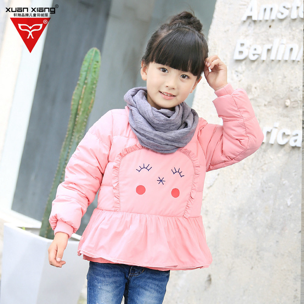 Veste pour fille - Ref 2160545 Image 4