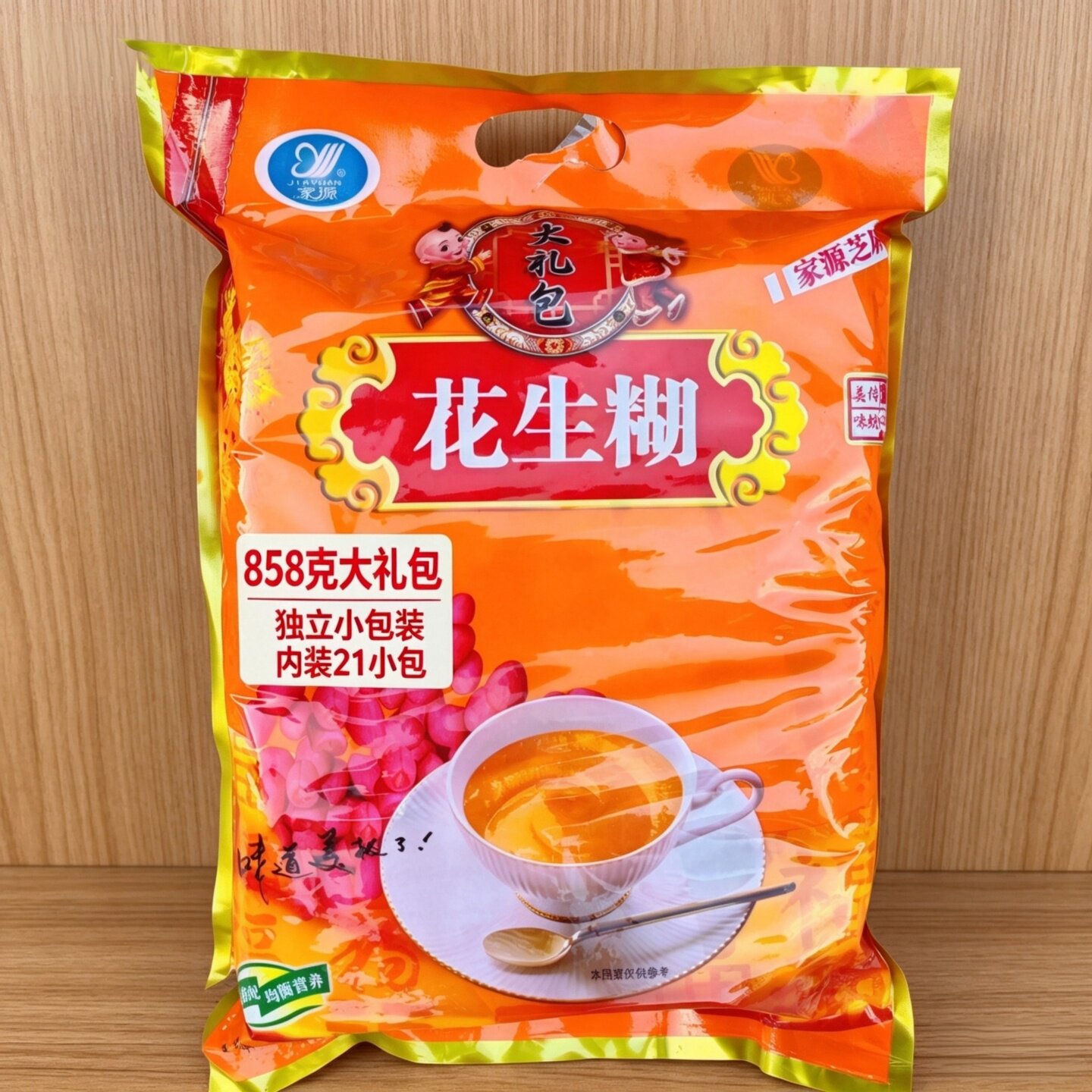 闽南特产花生糊粉五谷杂粮粉芝麻糊粉早餐即冲食冲饮品小包独立装