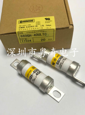 HINODE保险丝管 熔断器/660GH-/40/50/63/80A/100ULTC/75A/GHX125