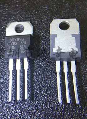 BDX34B BDX34A BDX34C BDX33A BDX33B BDX33C TO-220 30A 80V一对