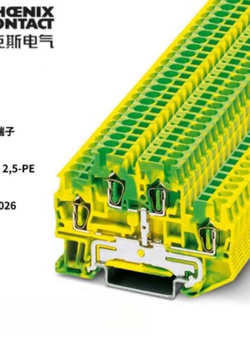 全新原装 菲尼克斯 Phoenix 接地端子 STTB2.5-PE 订货号 3036026