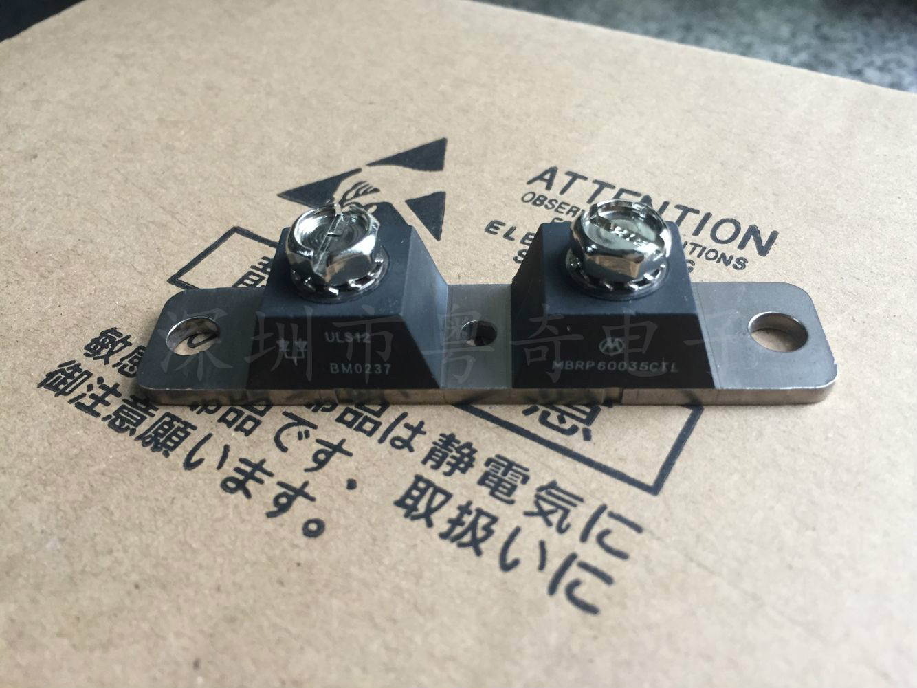 全新原装 ULS12  MBRP60035CTL 大功率二极管 肖特基模块