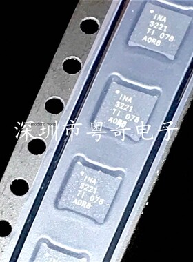 原装 | INA3221AIRGVR INA3221AIRGV INA3221 VQFN16 集成 IC芯片