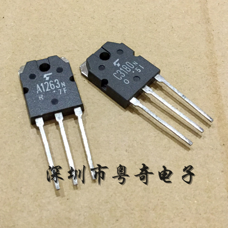 2SA1263 2SA1263N A1263N 2SC3180 2SC3180N C3180N 一对5元