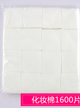 加厚不掉屑纹绣专用化妆棉片