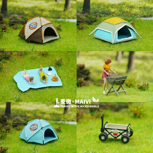 1:64麦微模型烧烤露营野餐钓鱼户外帐篷烧烤炉露营车野餐垫配沙盘