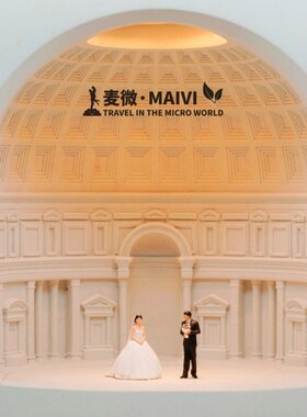 1:64麦微人偶 融蜡灯水泥小夜灯小人万神殿装饰结婚新郎新娘模型
