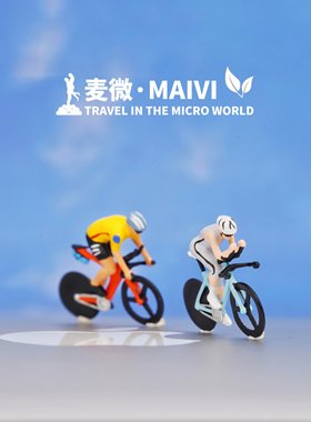 1:64麦微人偶骑行自行车微景观生日蛋糕摆件微缩模型沙盘场景小人