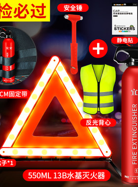 【年检就这3件套】汽车审车检车