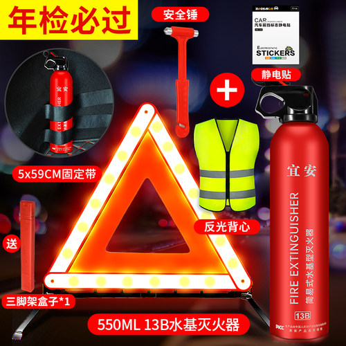 【年检就这3件套】汽车审车检车