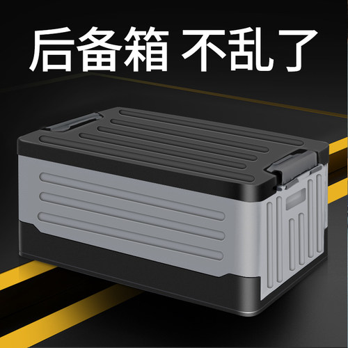 置物神器装饰用品大全汽车后备箱