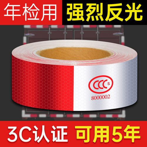 【严选】货车面包挂车防撞柱多用