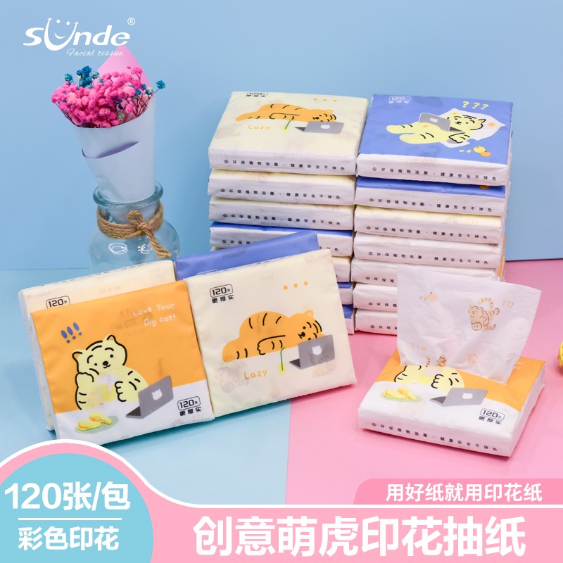 创意印花抽纸萌虎卡通随身便携装原生浆小包装可爱抽取式纸巾整箱