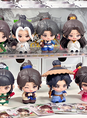 正版剑来Q版盲盒齐静春陈平安宁姚玩偶公仔桌面摆件男女生日礼物