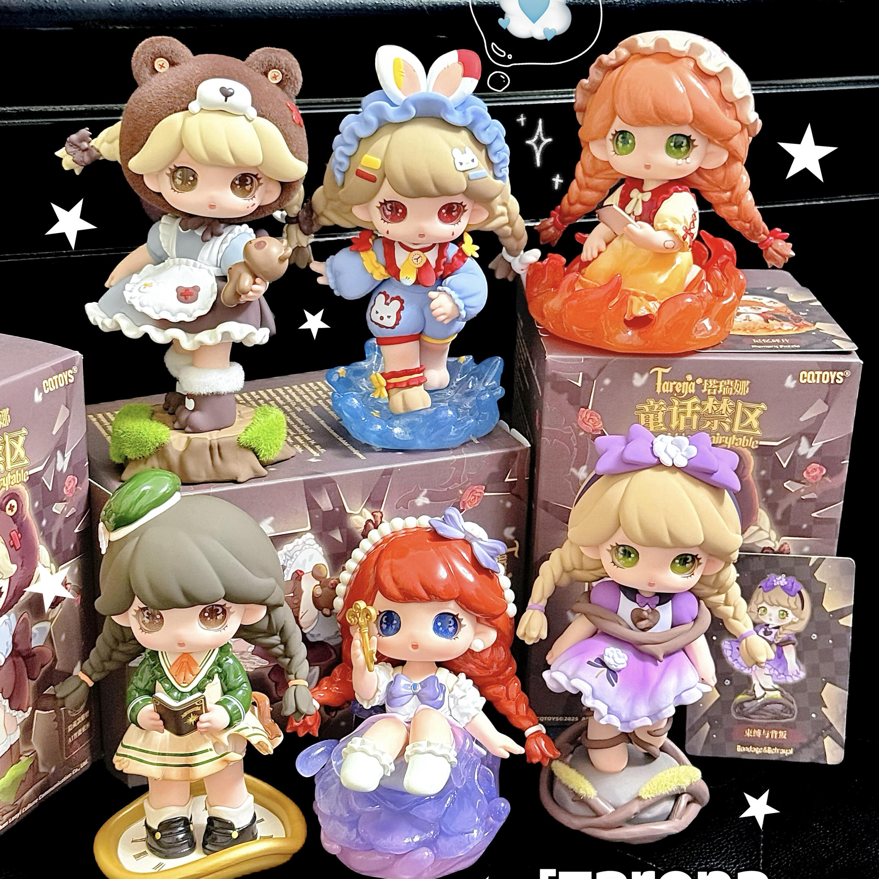 正版CQTOYSTarena塔瑞娜初代盲盒童话禁区系列潮玩AI智能公仔礼物,模玩/动漫/周边/娃圈三坑/桌游,潮玩盲盒,淘宝优惠券,粉丝福利购,淘宝优惠卷