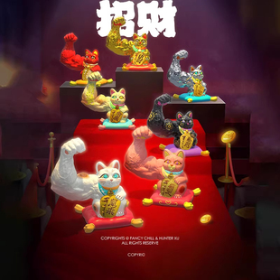 正版大力招财猫闪耀招财盲盒公仔手办桌面车载摆件生日新年礼物