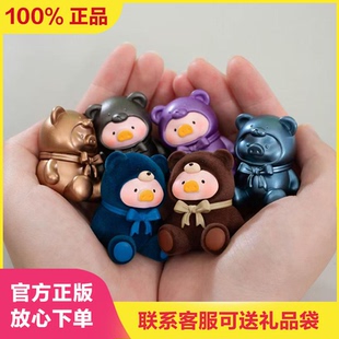 TOYZEROPLUS罐头猪lulu猪泰迪萌粒公仔桌面车载摆件女生新年礼物
