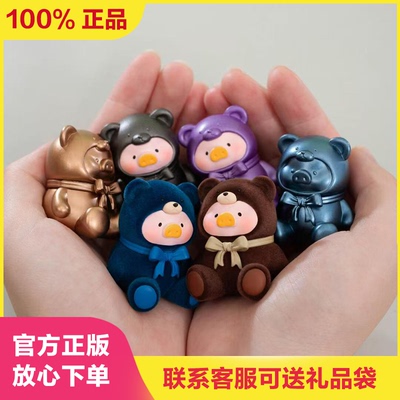 可爱摆件LuLu猪复古泰迪盲盒