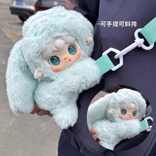氧氧yooki八代兔兔零钱包陪伴NI盲盒毛绒玩偶公仔斜挎包女生礼物