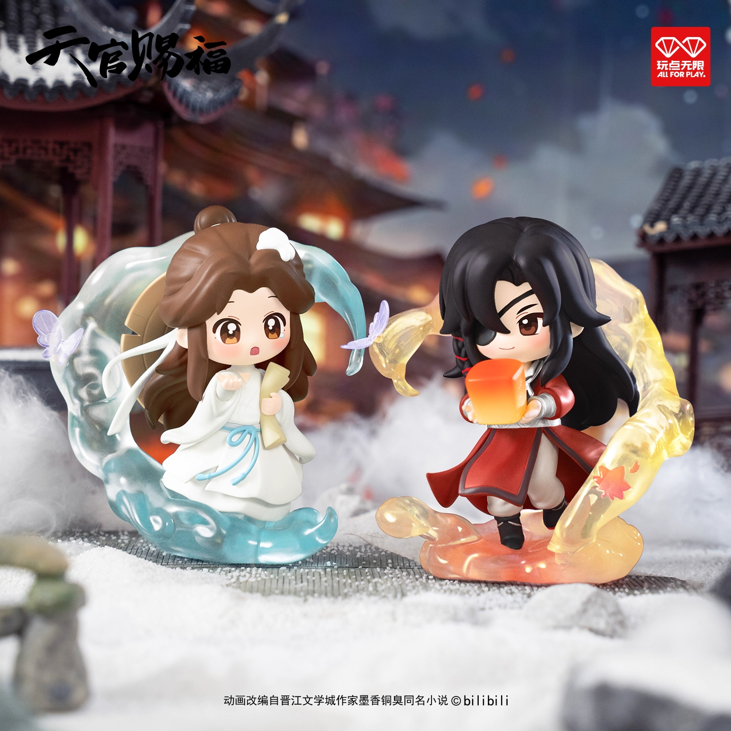 玩点无限天官赐福盲盒公仔摆件
