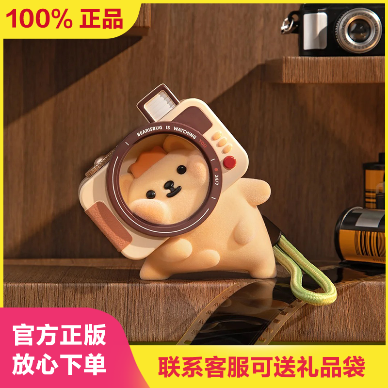 现货TOPTOY小熊虫躲猫猫系列盲盒潮玩可爱公仔搞怪手办新年礼物