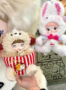 正版Nommi糯米儿关于童年盲盒玩偶毛绒公仔女生包包挂件生日礼物