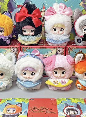 正版Nommi糯米儿米宝童话镇盲盒包包毛绒挂件公仔玩偶女生日礼物