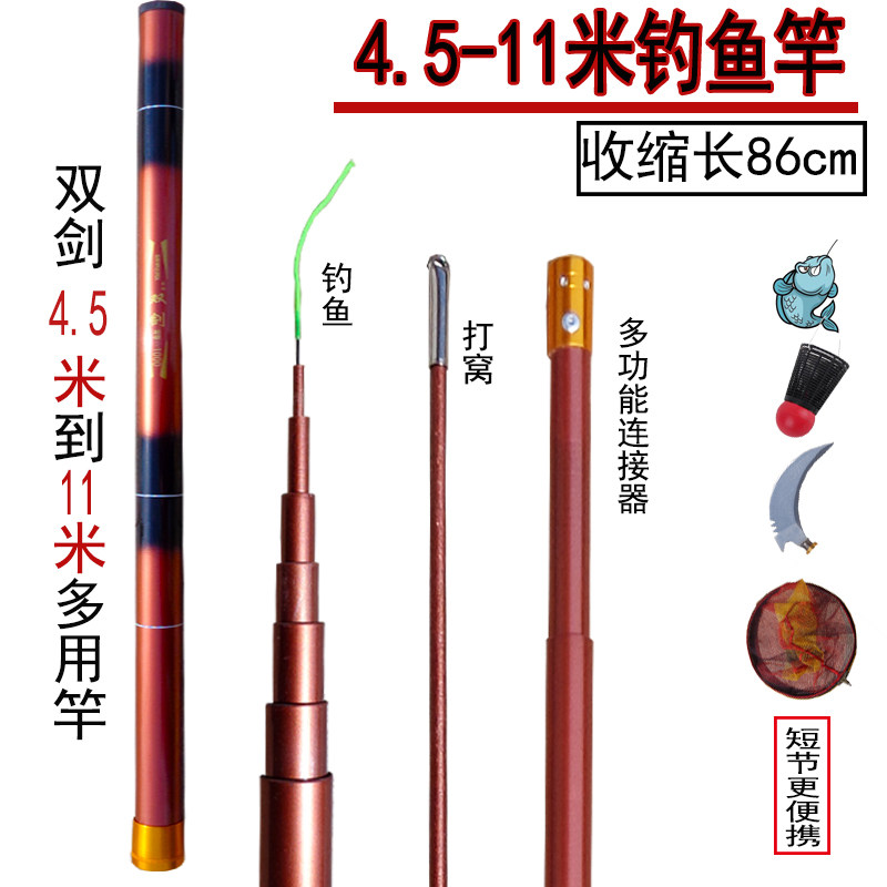 新款钓鱼竿打窝杆抄网杆撑网超硬玻璃钢镰刀杆割草洞竿短节多功能