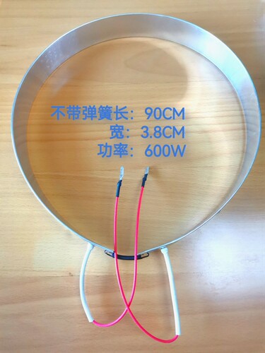 加长 发热圈 加热圈 发热带  周长90CM 600W  暖汤煲 暖粥 保温桶
