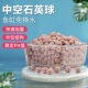鱼缸中空培菌球过滤培菌底滤材料迷你球方砖细菌屋奈米石英球净水