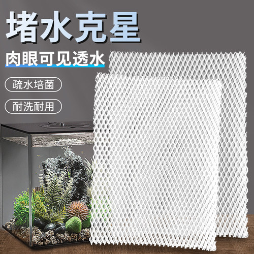 沃韦朗鱼缸不堵水过滤棉