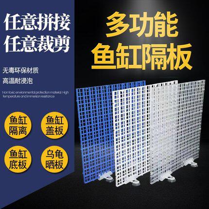格板晒台隔板可拼接挡板底滤