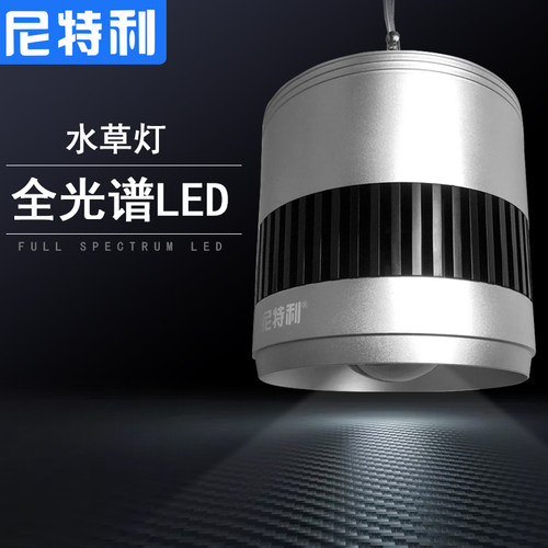 智能新灯珠神灯筒灯支架全光谱