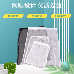 网袋细孔带拉链鱼缸小号大号尼龙陶瓷环网呼吸环袋活性炭滤网材料