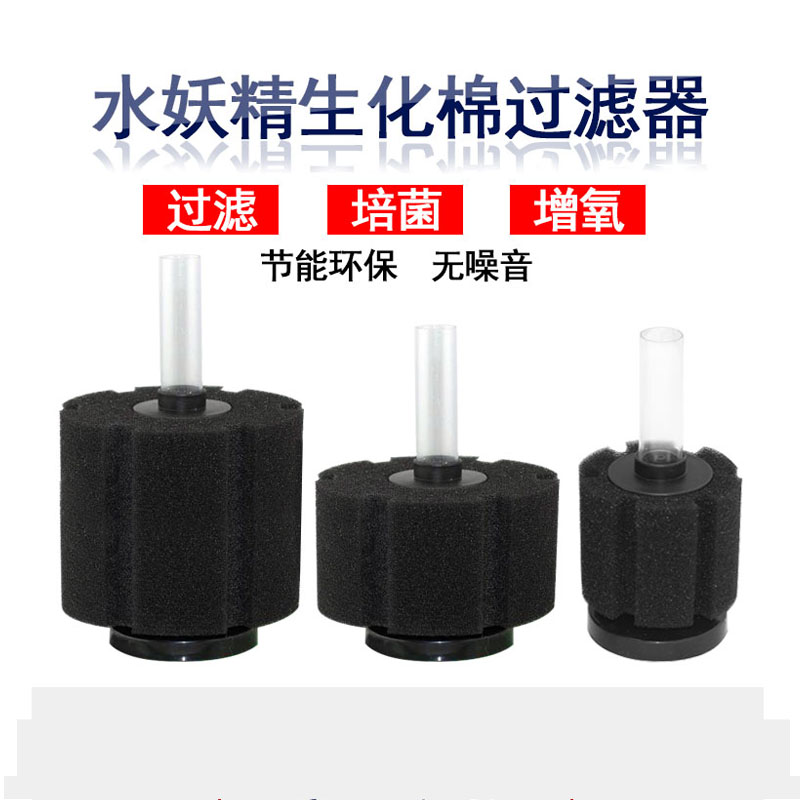 信友生化棉培菌过滤器新疆包邮