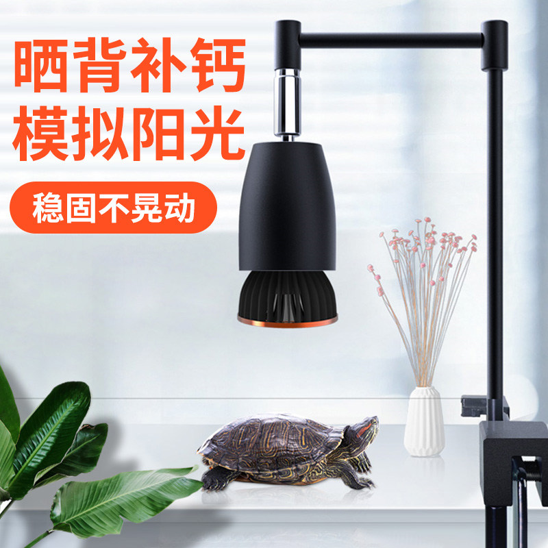 乌龟缸晒背灯uvb灯爬宠陶瓷加热灯泡保温全光谱照uva补钙太阳灯罩