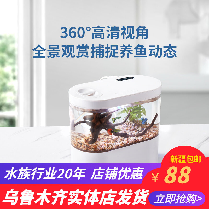 压克力小型迷你鱼缸办公电脑桌面造景底滤微景观斗鱼缸水族箱微缸,宠物/宠物食品及用品,桌面缸,淘宝优惠券,粉丝福利购,淘宝优惠卷