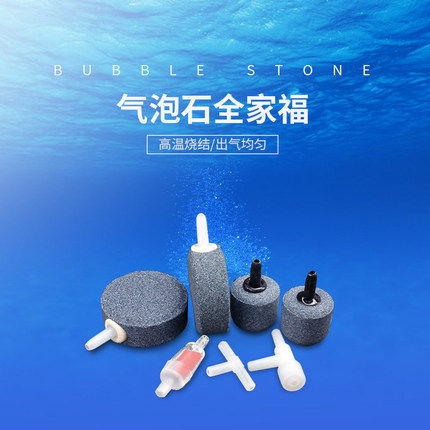 气泵配件气管止逆阀调气阀三通