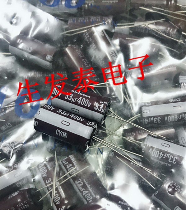 400V33UF 13X25 原装 日本尼吉康 铝电解电容 CY系列 高频长寿命