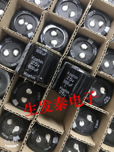 25V6800UF 30X25  铝电解电容 原装 正品 Koshin  25v6800uf