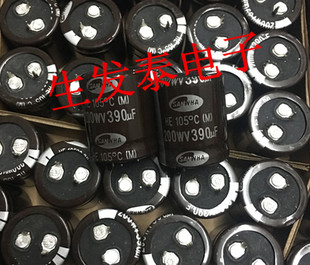 铝电解电容200V390UF 25X30 全新原装 Samwha/韩国三和 HE 105°