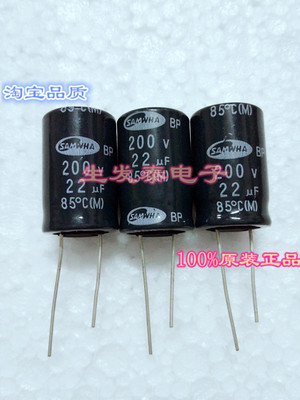200V22UF/200V 16*25 NP无极性立式 同向电解电容 16X25分频电容