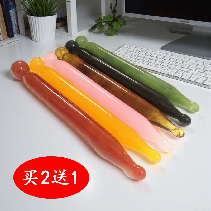 蜜蜡点穴棒 点穴笔拨筋棒 眼部刮痧板 经络面部美容拨经棒美容院