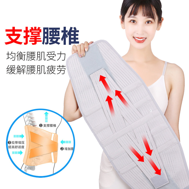 护腰带加宽型护腰腰椎间盘固定保护腰带全弹透气支撑塑型收腹腰围